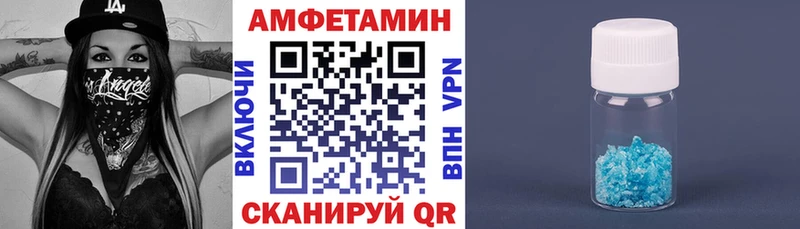 Амфетамин Premium Муравленко