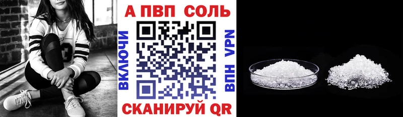 hydra ТОР  Муравленко  Alfa_PVP кристаллы  где можно купить наркотик 