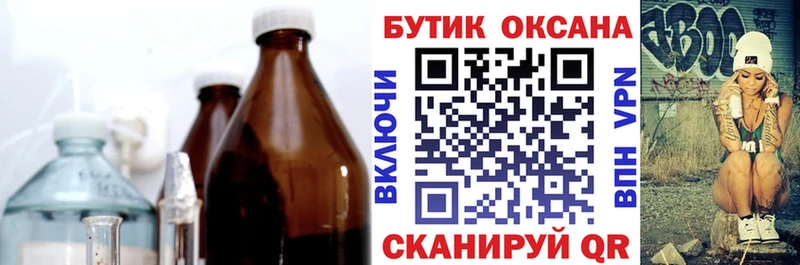БУТИРАТ оксибутират  Муравленко 