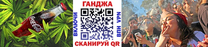 Cannafood конопля  магазин продажи   Муравленко 