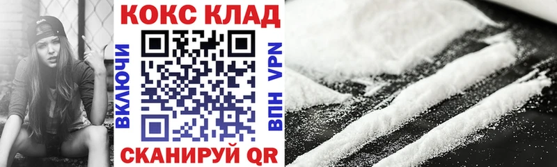 MEGA сайт  Муравленко  КОКАИН Эквадор  дарнет шоп 