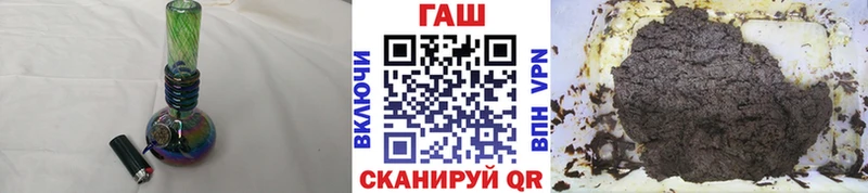 ГАШ убойный  Муравленко 