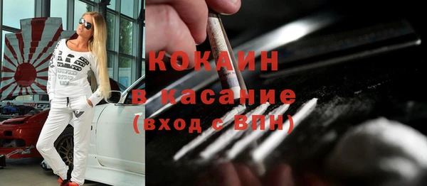 кокаин Арсеньев