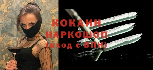 кокаин Арсеньев