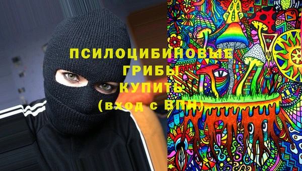 кокаин Арсеньев