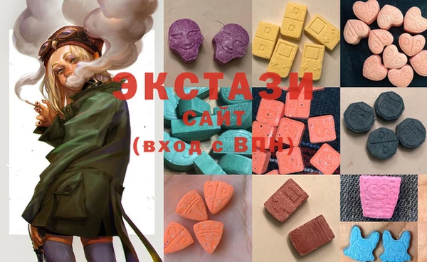 spice Аркадак