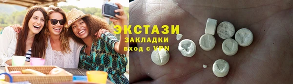кокаин Арсеньев