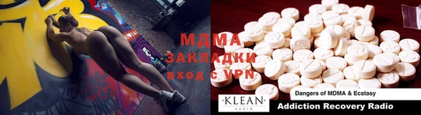 COCAINE Волосово