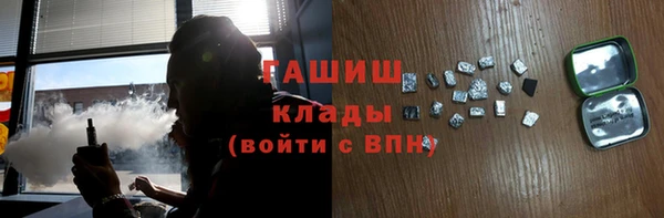 spice Аркадак