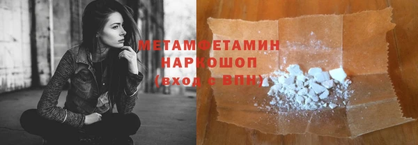 spice Аркадак
