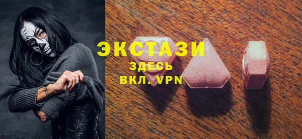 кокаин Арсеньев