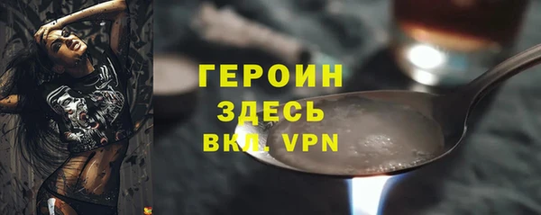 spice Аркадак
