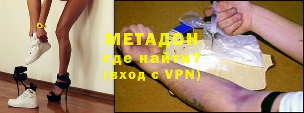 кокаин Арсеньев