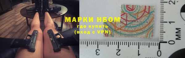кокаин Арсеньев