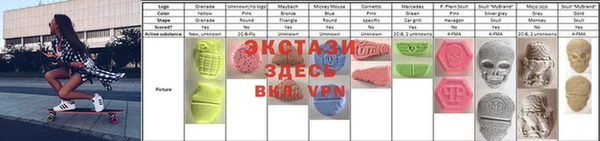 кокаин Арсеньев