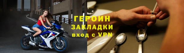 spice Аркадак