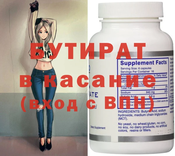 spice Аркадак