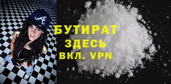 гашик Волоколамск