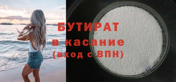spice Аркадак