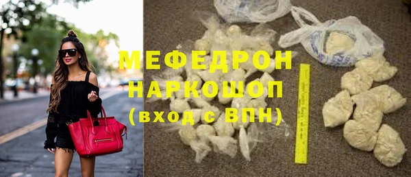 кокаин Арсеньев