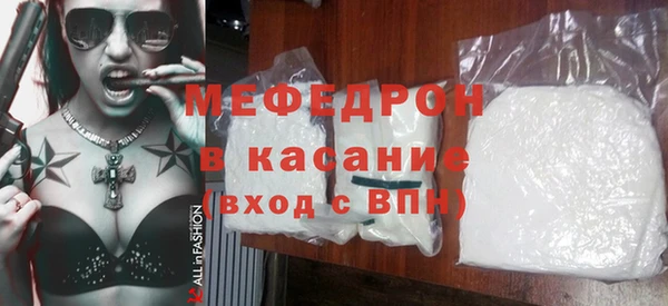 индика Армянск