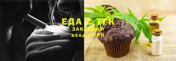 spice Аркадак