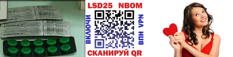 LSD-25 экстази кислота  сколько стоит  Муравленко 