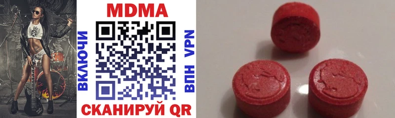 MDMA Molly  Муравленко 