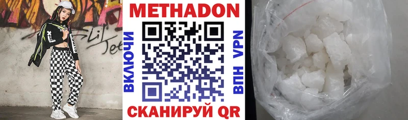 МЕТАДОН белоснежный  blacksprut как зайти  Муравленко 