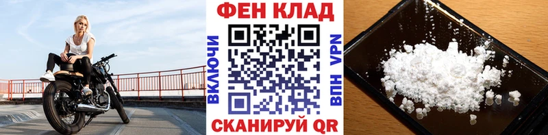 купить цена mega как войти Первитин мет Муравленко