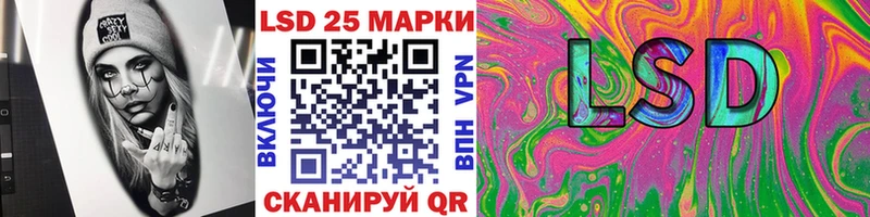 закладка KRAKEN онион Наркотические марки 1,8мг Муравленко