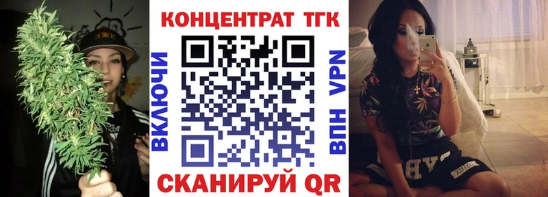 ТГК концентрат Муравленко