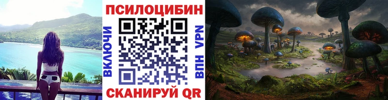 Галлюциногенные грибы GOLDEN TEACHER  Муравленко 